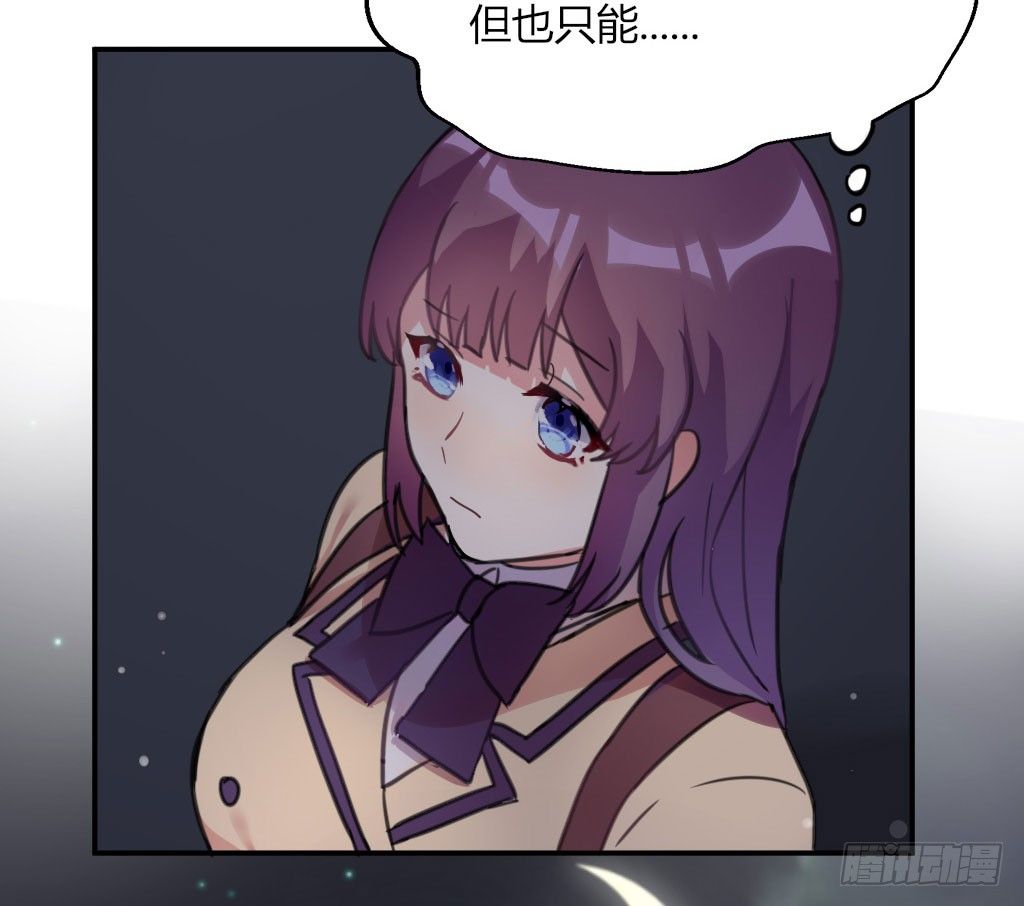 送你回家2(1/2)-第29话