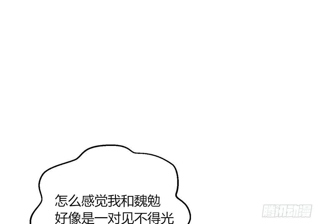 送你回家2(1/2)-第29话