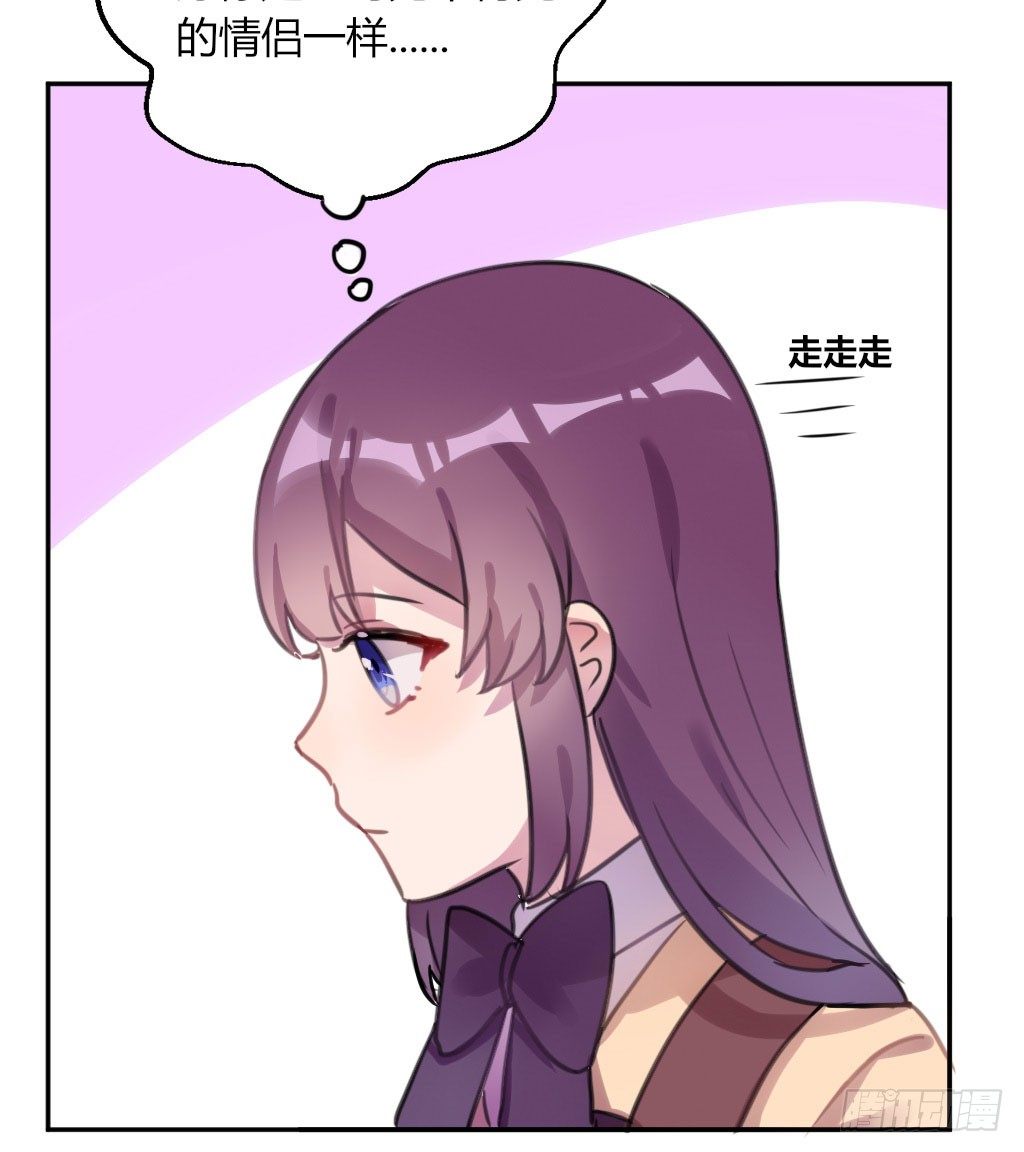 送你回家2(1/2)-第29话