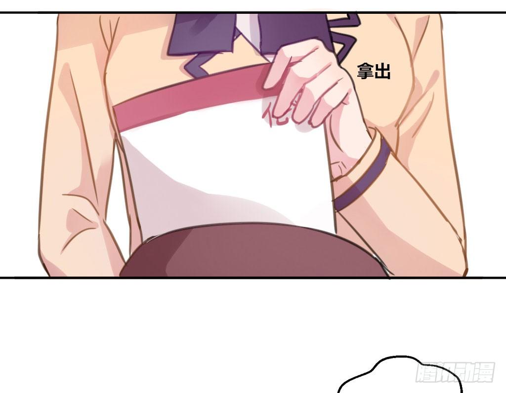 送你回家2(1/2)-第29话