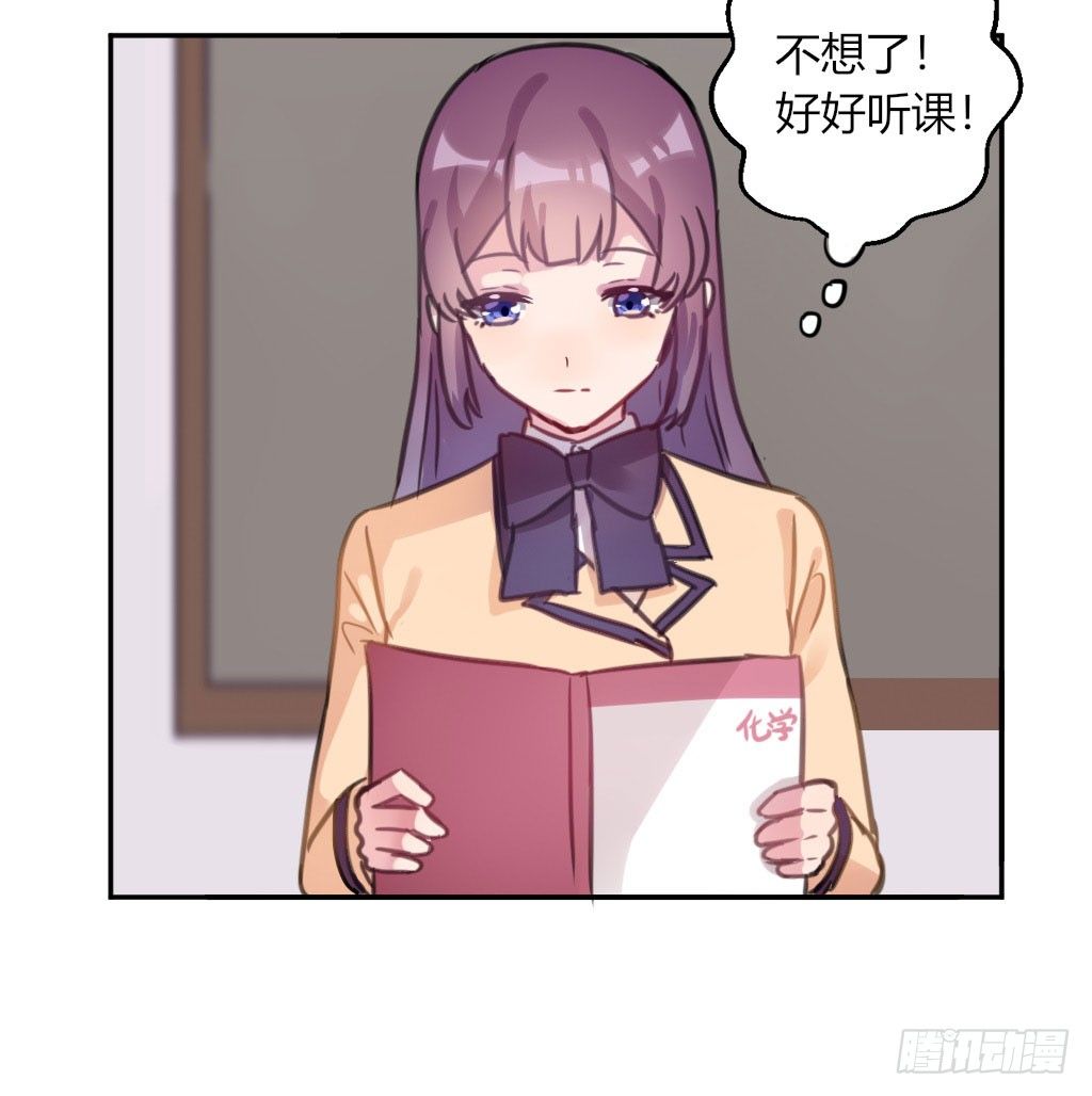 送你回家2(1/2)-第29话