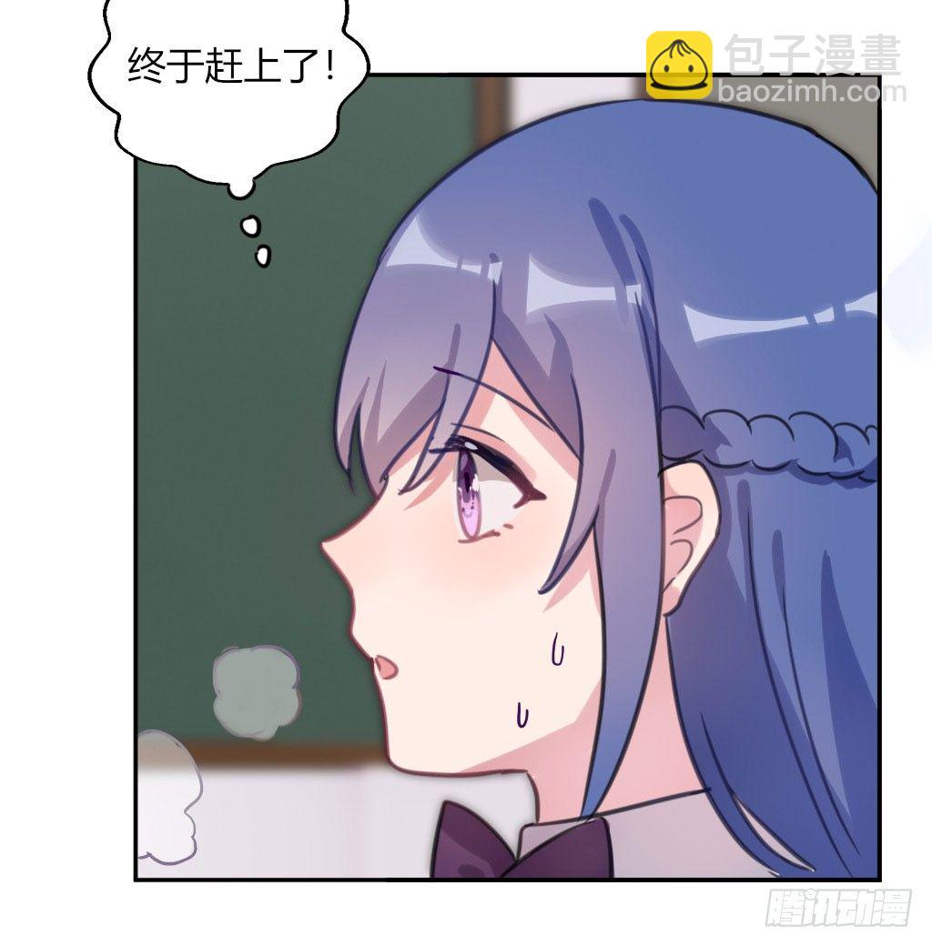 送你回家2(1/2)-第29话