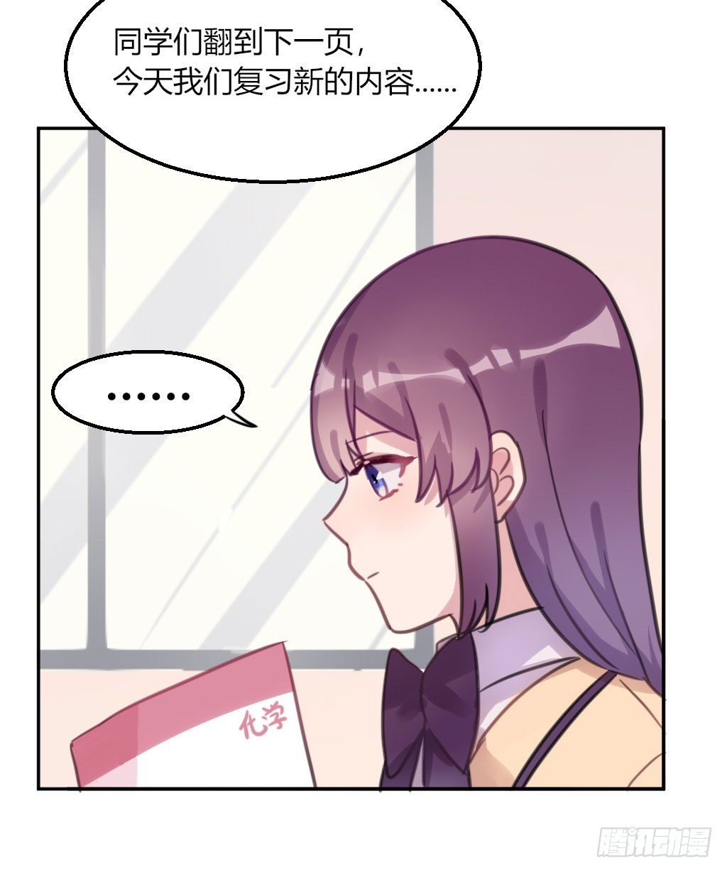 送你回家2(1/2)-第29话