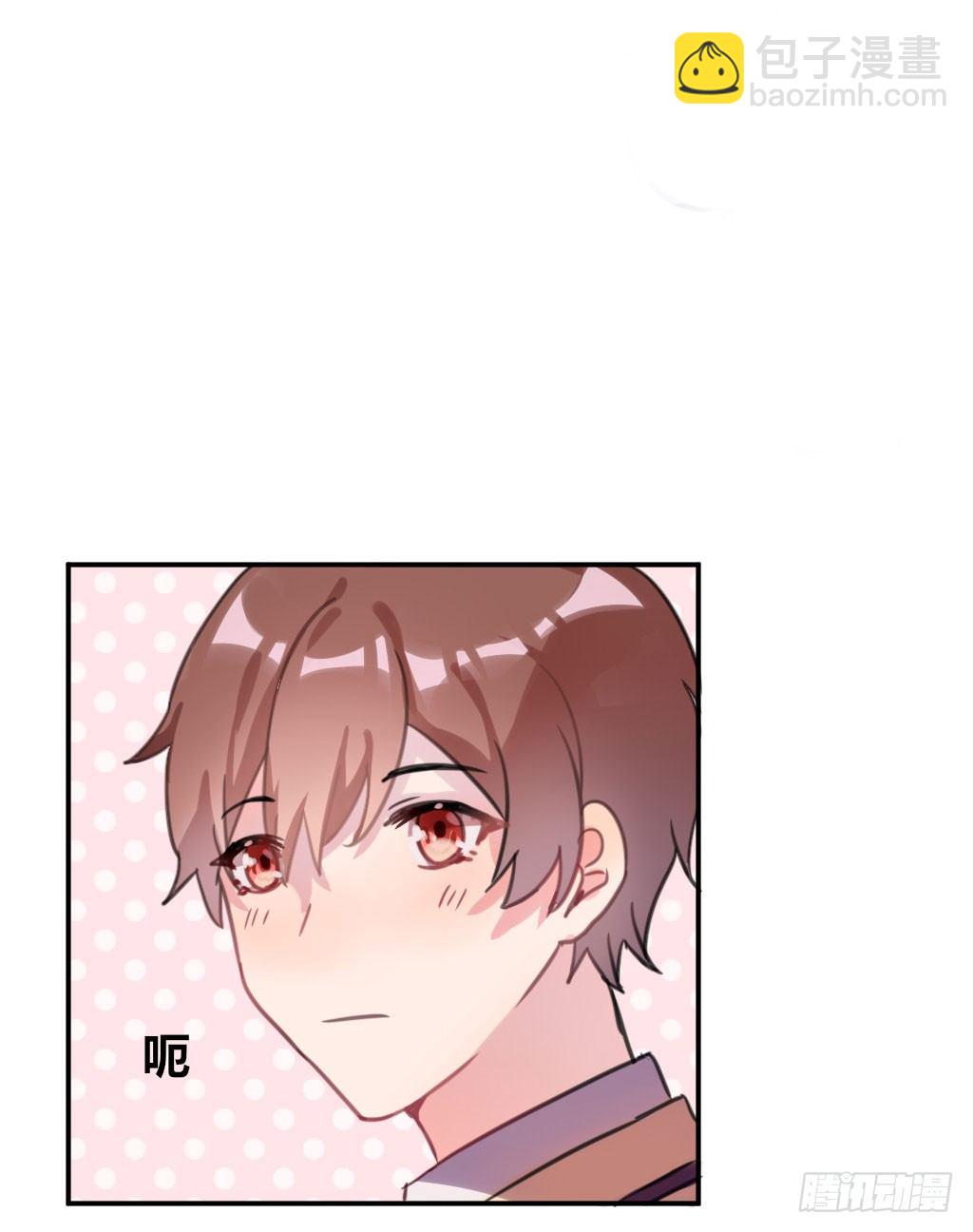 送你回家2(1/2)-第29话