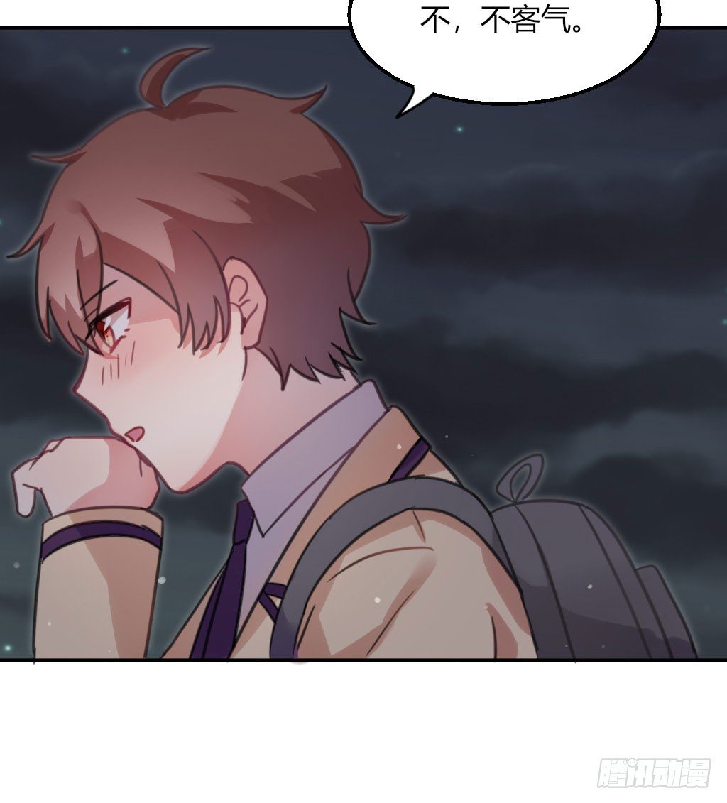 送你回家2(1/2)-第29话