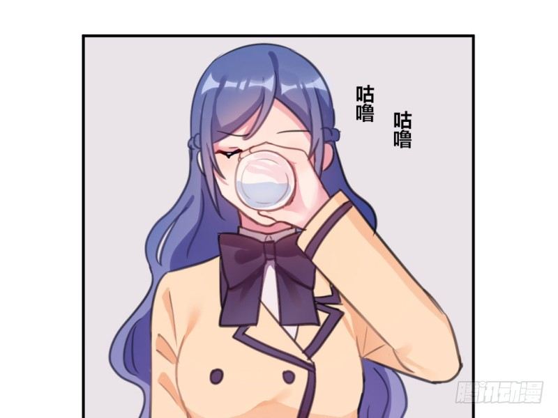 污蔑老师(1/2)-第31话