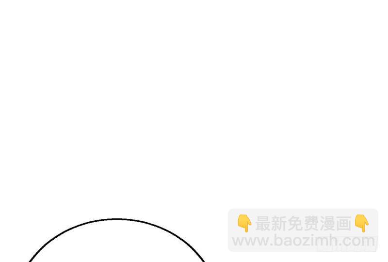 污蔑老师(1/2)-第31话