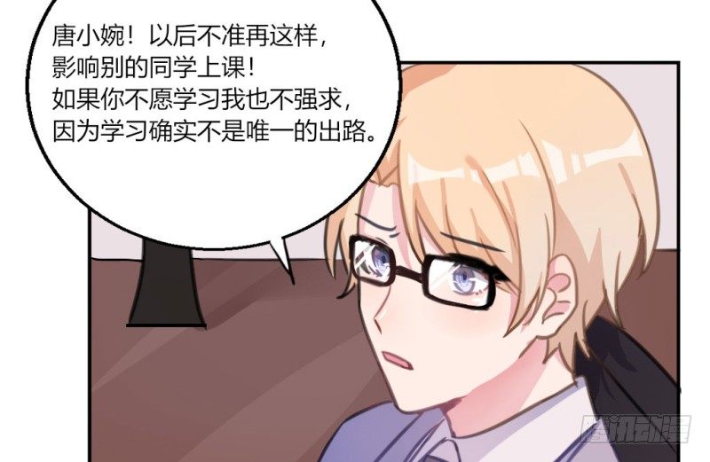 污蔑老师(1/2)-第31话