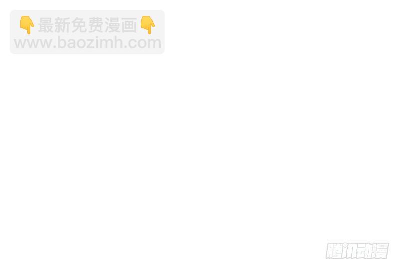 污蔑老师(1/2)-第31话