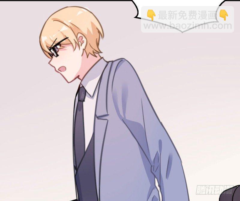 污蔑老师(1/2)-第31话