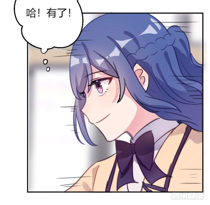 污蔑老师(1/2)-第31话