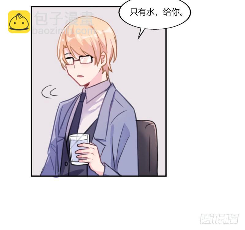 污蔑老师(1/2)-第31话