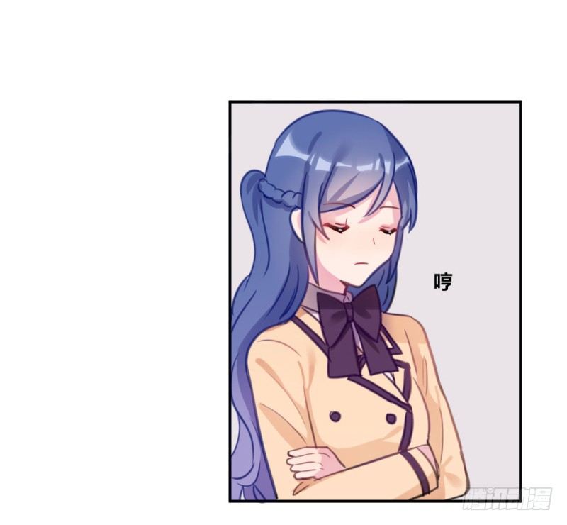 污蔑老师(1/2)-第31话