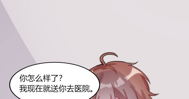 我的盖世英雄(1/2)-第33话