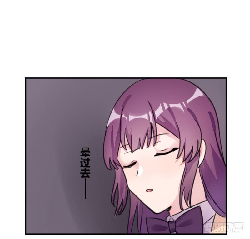 我的盖世英雄(1/2)-第33话