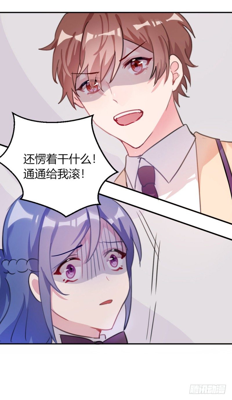 我的盖世英雄(1/2)-第33话