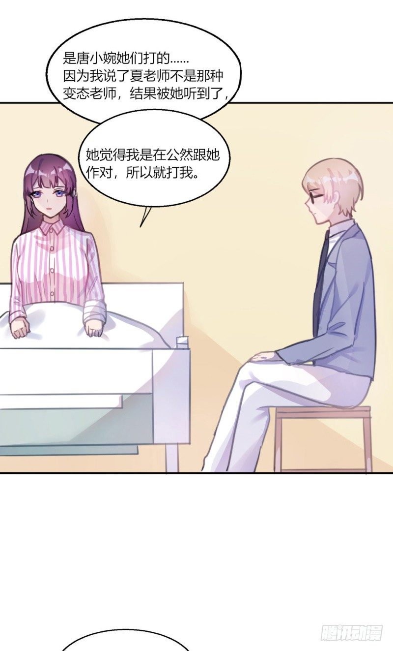 我的盖世英雄(1/2)-第33话