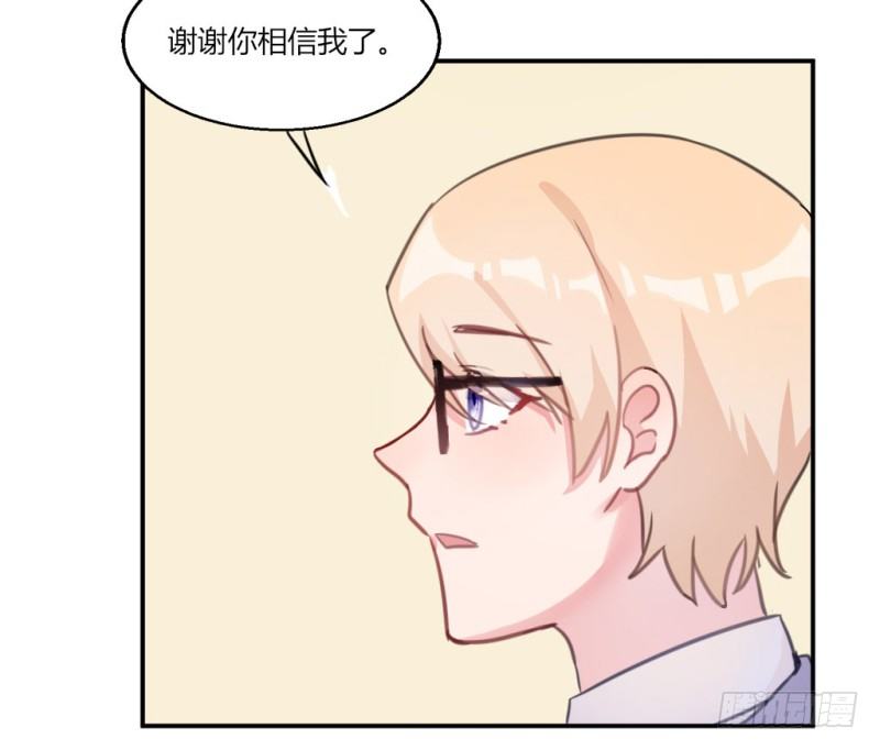 我的盖世英雄(1/2)-第33话