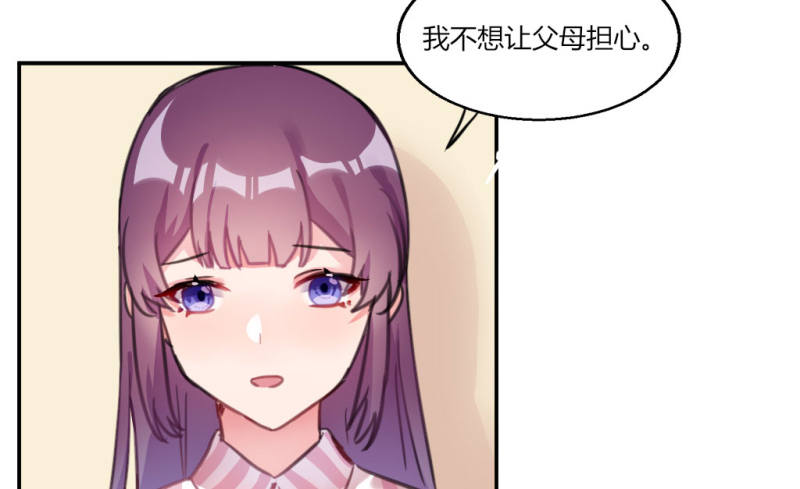 我的盖世英雄(1/2)-第33话