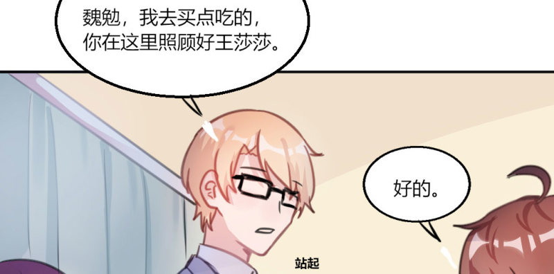 我的盖世英雄(1/2)-第33话