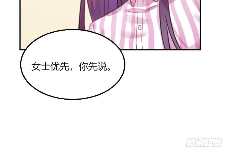 我的盖世英雄(1/2)-第33话