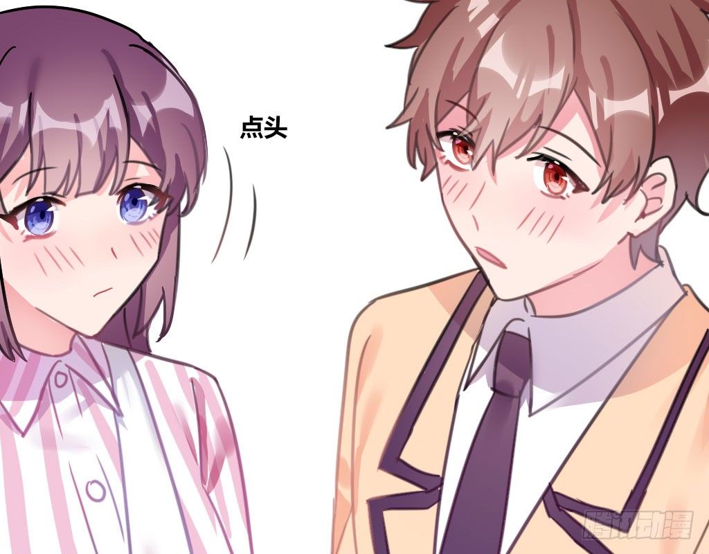 喜欢占你的便宜(1/2)-第35话