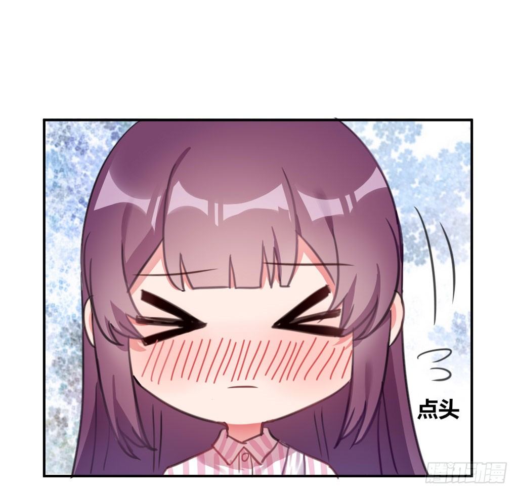 喜欢占你的便宜(1/2)-第35话