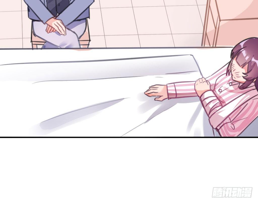 喜欢占你的便宜(1/2)-第35话