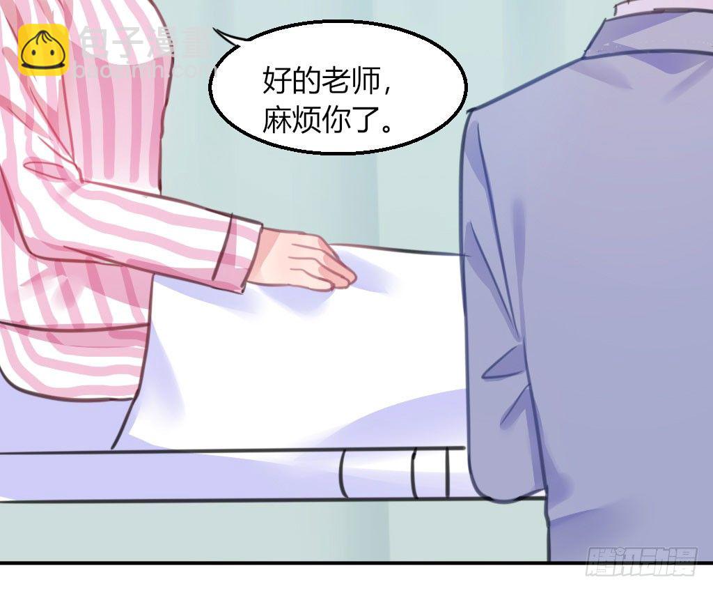 喜欢占你的便宜(1/2)-第35话