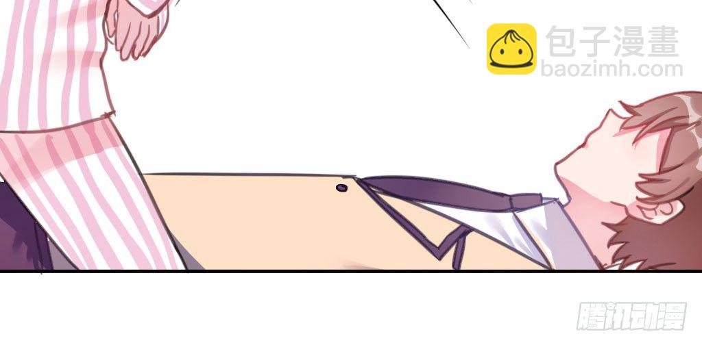 喜欢占你的便宜(1/2)-第35话