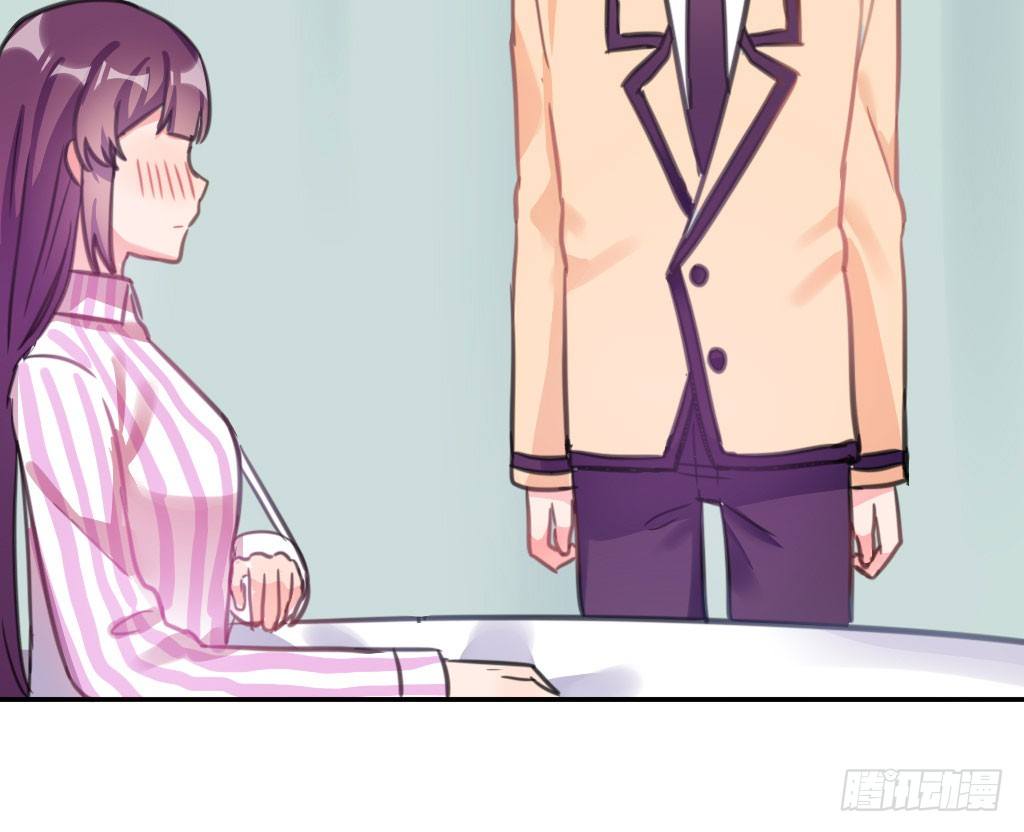 喜欢占你的便宜(1/2)-第35话