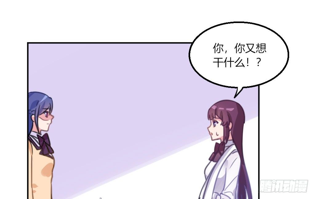 争风吃醋(1/2)-第37话