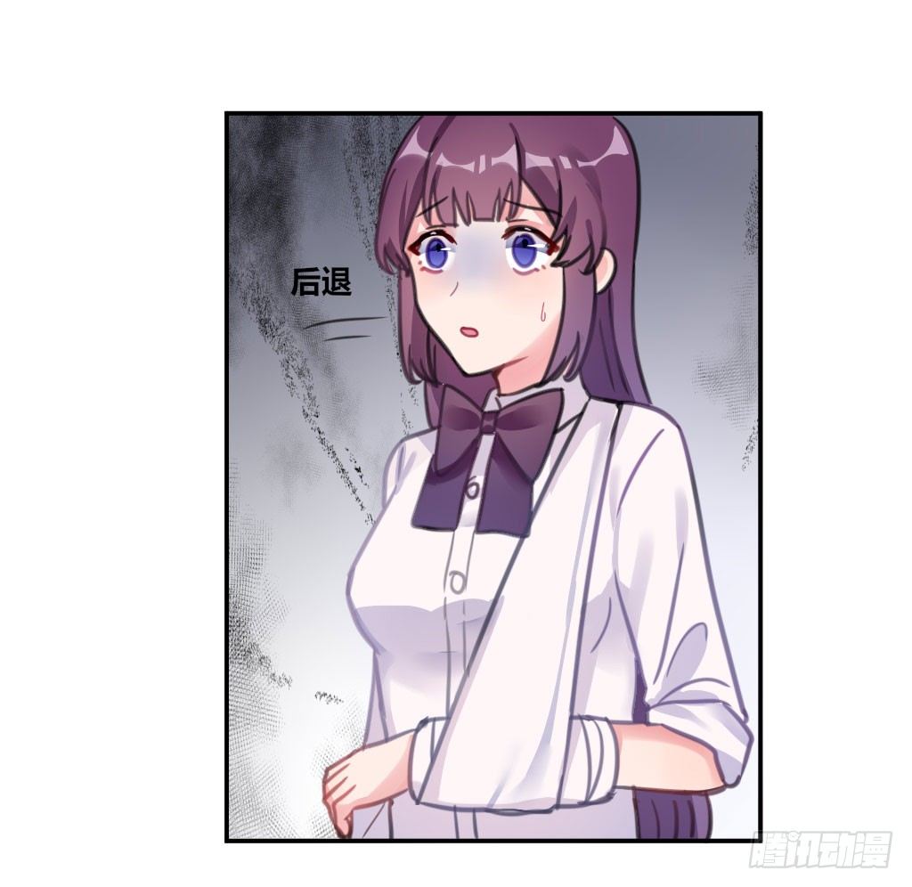 争风吃醋(1/2)-第37话