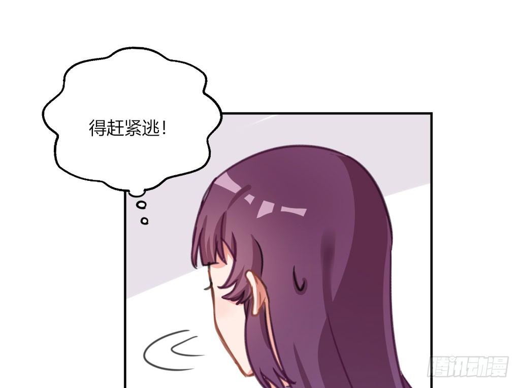 争风吃醋(1/2)-第37话