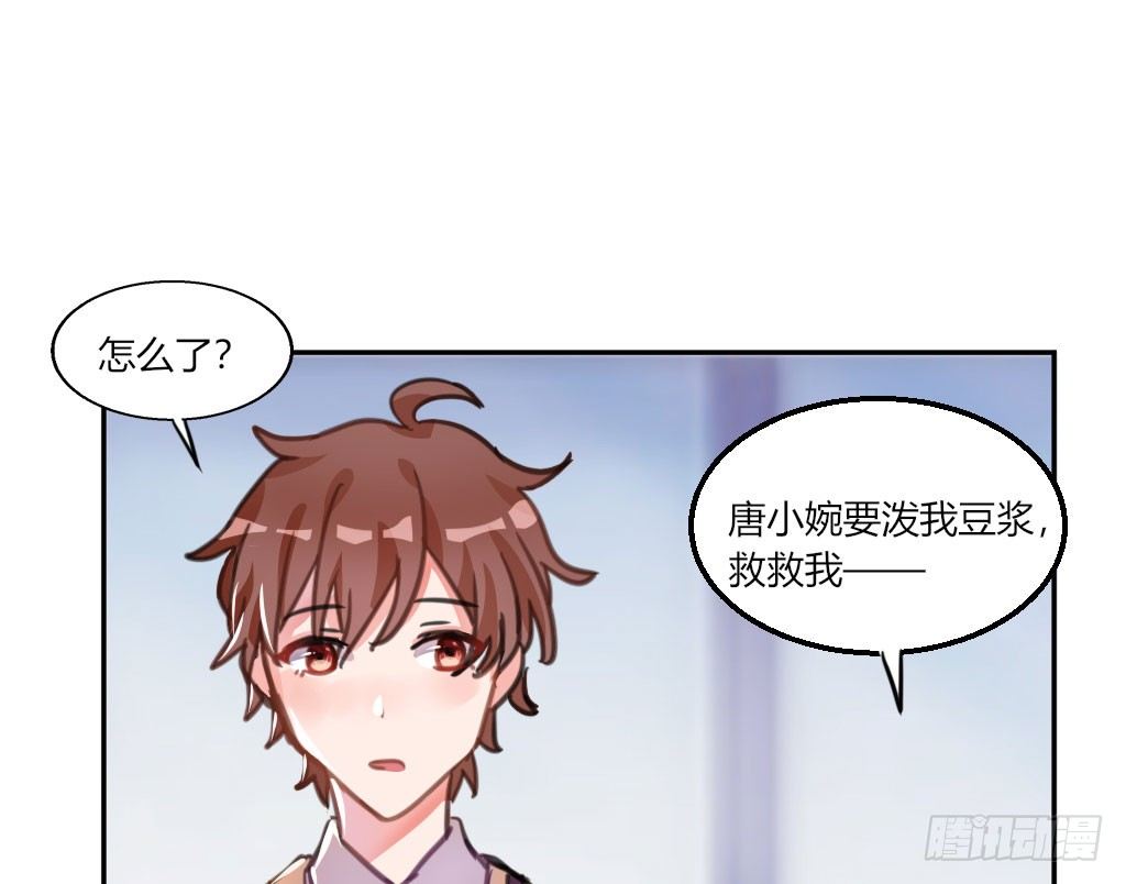 争风吃醋(1/2)-第37话