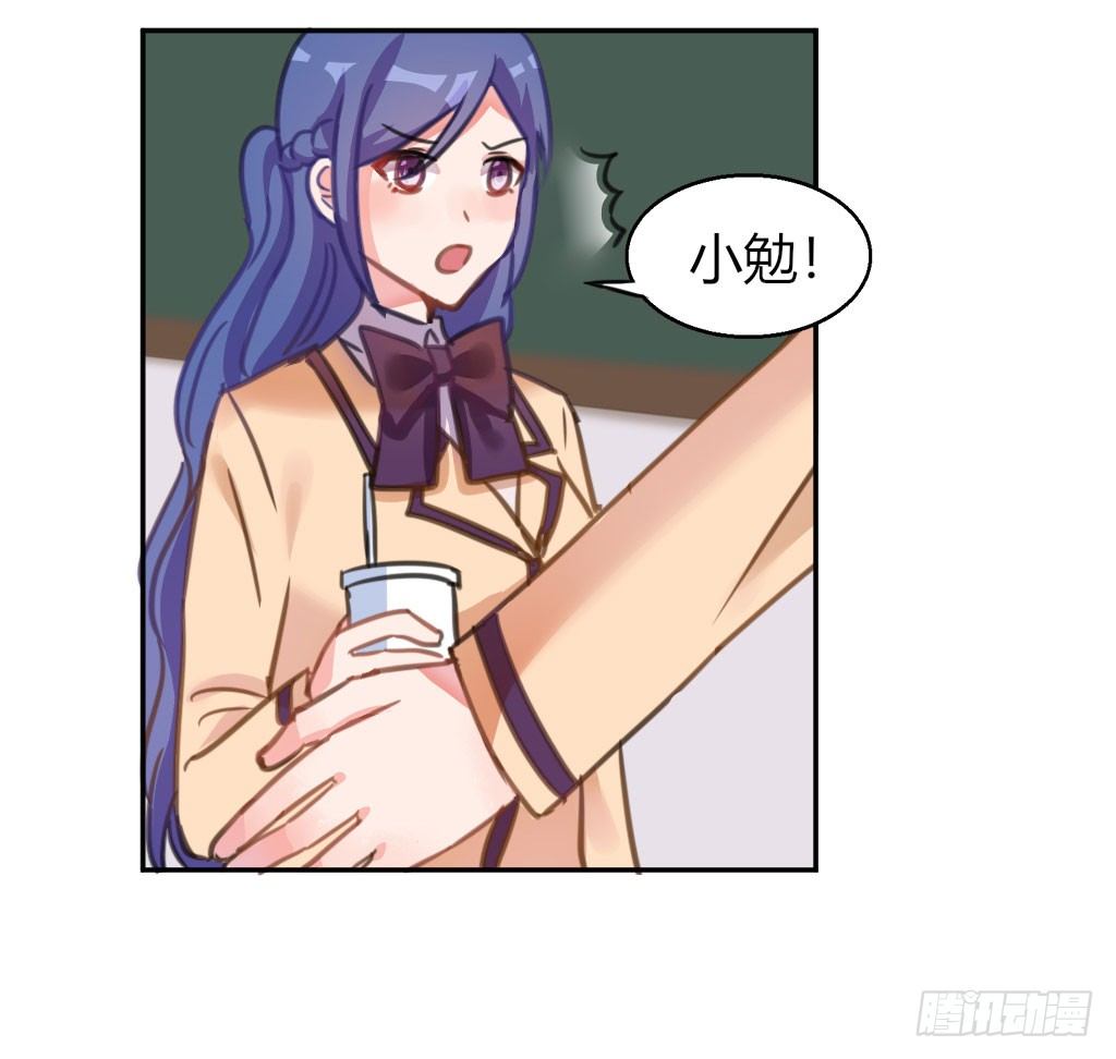 争风吃醋(1/2)-第37话