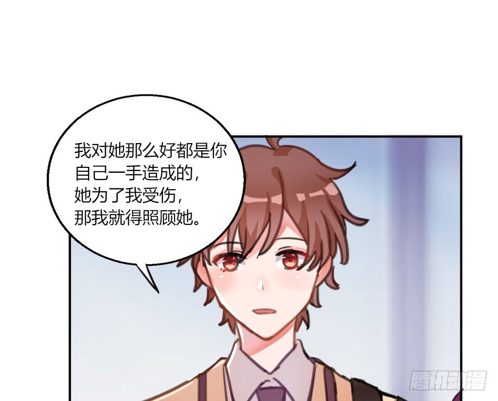 争风吃醋(1/2)-第37话