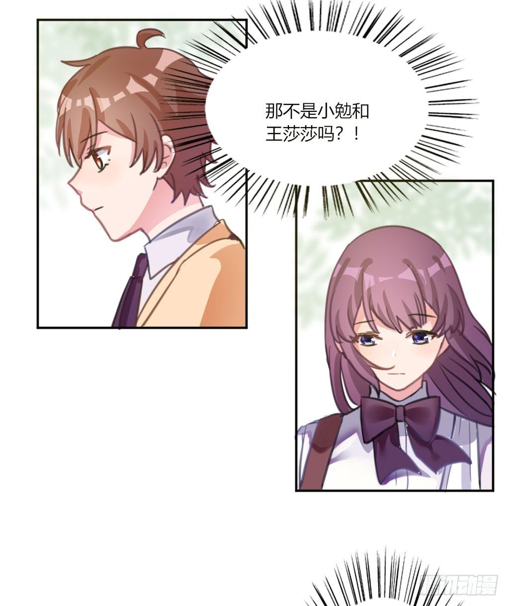 争风吃醋(1/2)-第37话