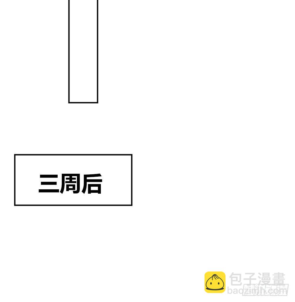 争风吃醋(1/2)-第37话