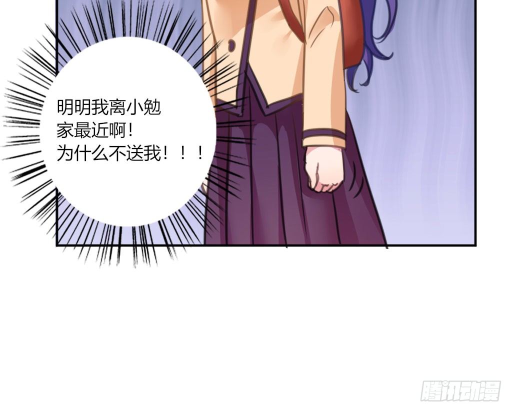 争风吃醋(1/2)-第37话