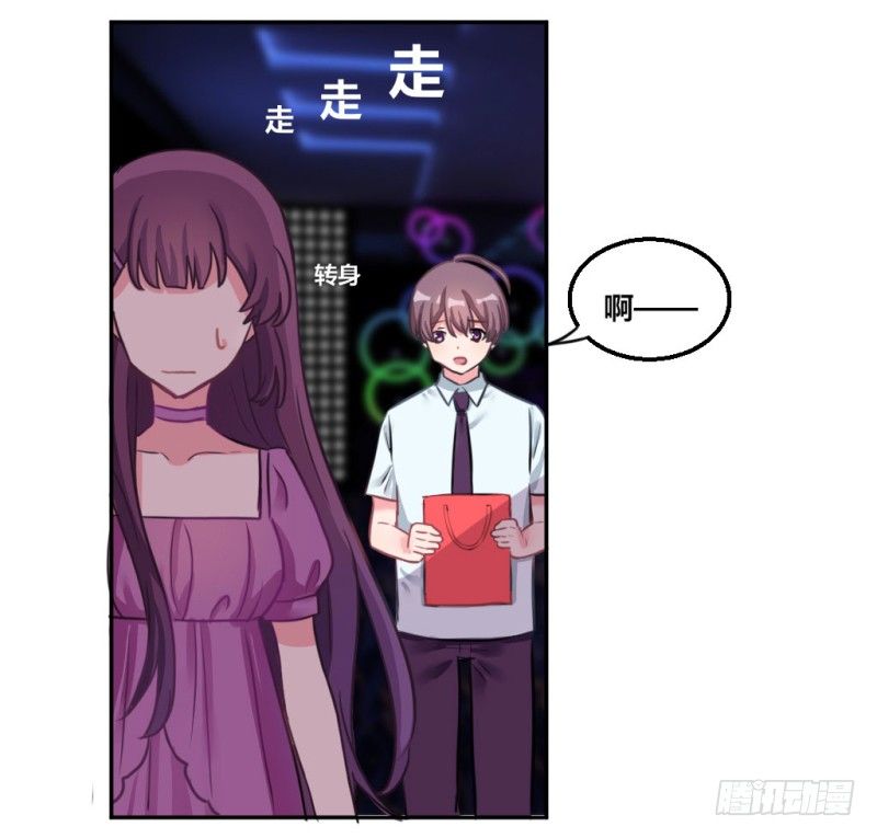 派对陷阱-第39话