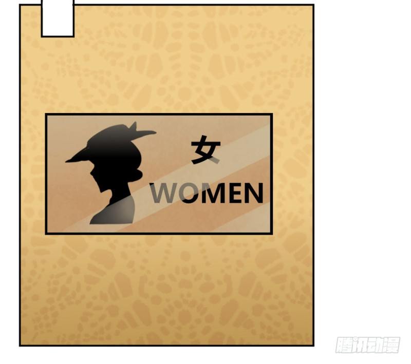 派对陷阱-第39话