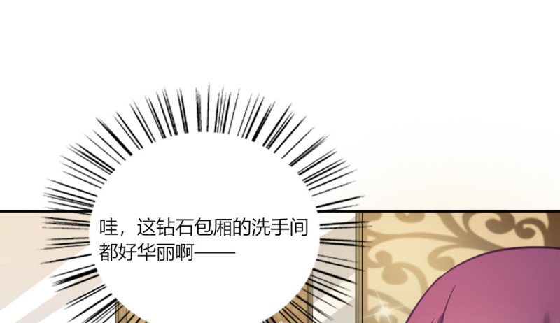 派对陷阱-第39话