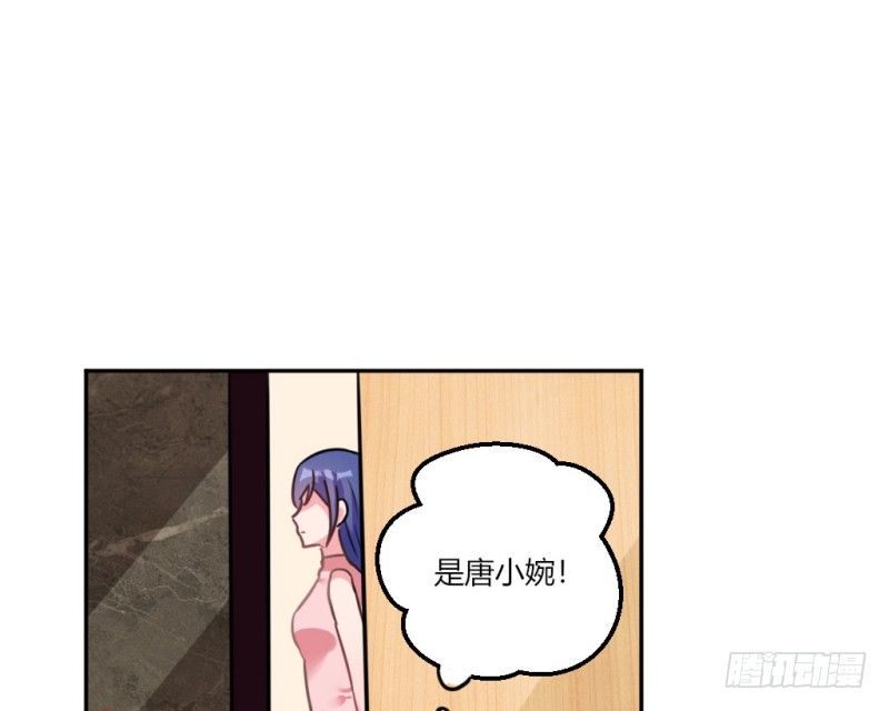 派对陷阱-第39话