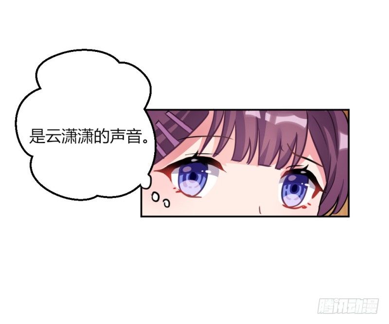 派对陷阱-第39话