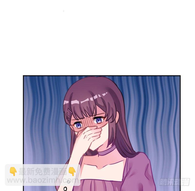 派对陷阱-第39话