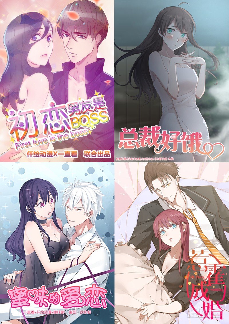 派对陷阱-第39话