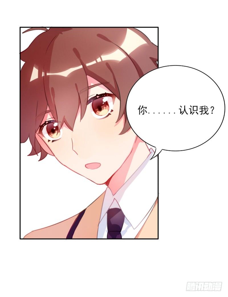 勘察地形的猥琐老师 2-第5话