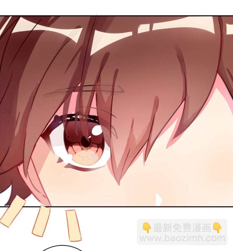 勘察地形的猥琐老师 2-第5话