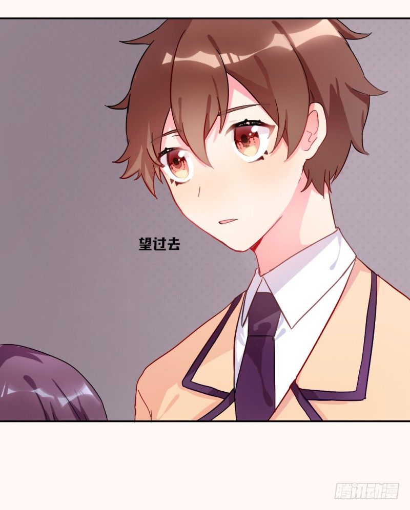 勘察地形的猥琐老师 2-第5话